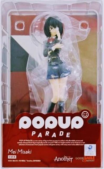 POP UP PARADE  Another Ver.ViJi  zr[ 