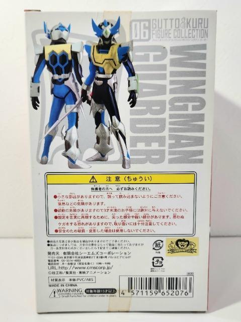 夢戦士ウイングマン ウイングマン 桂正和 グッとくるフィギュアコレクション VOL.6 ウイングマンガーダー < アニメ/コミック/キャラクター 夢戦士ウイングマン ウイングマン 桂正和 グッとくるフィギュアコレクション VOL.6 ウイングマンガーダー < アニメ/コミック/キャラクターの