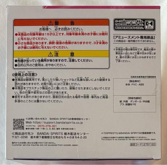 2.5次元の誘惑 ESPRESTO-Poppin' Heart ミリエラ < ホビー  2.5次元の誘惑 ESPRESTO-Poppin' Heart ミリエラ < ホビーの