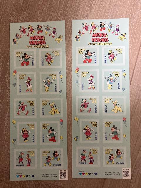 �f�B�Y�j�[�@�؎�@630�~���~�Q���@1260�~��  �� �z�r�[�� 