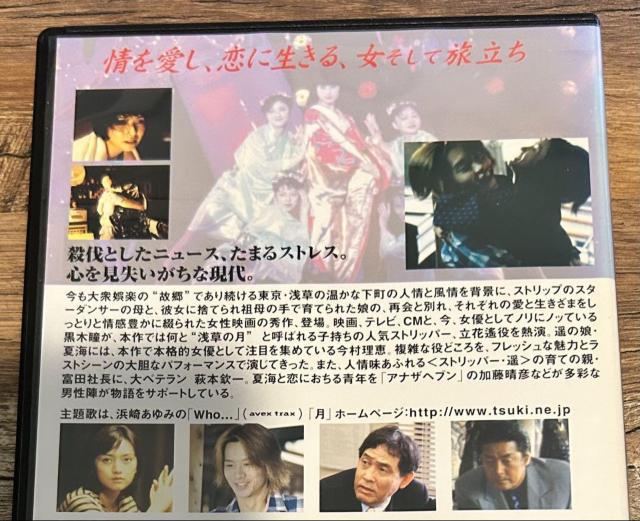 nana56b-d-.[ THE MOON]DVD ؓ F b {Ԉ q ^   ~  CD/DVD/rfI 