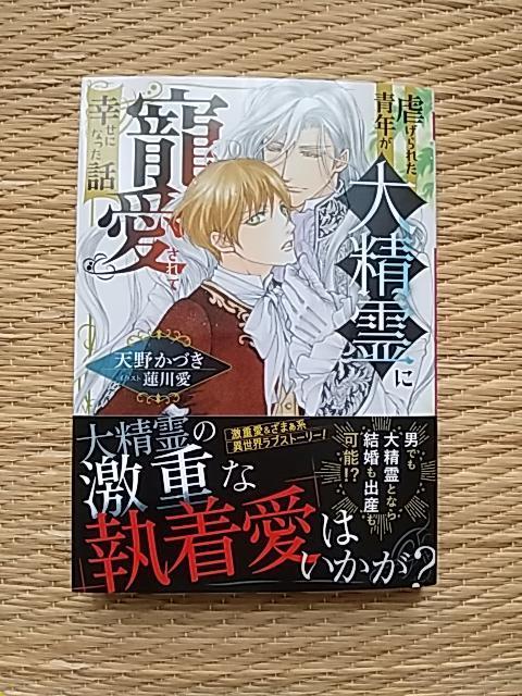 XV@@sꂽN吸ɒčKɂȂb 