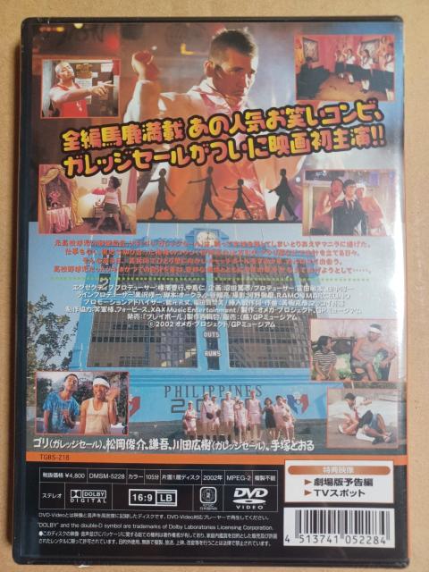 新品DVD プレイボール < CD/DVD/ビデオ  新品DVD プレイボール < CD/DVD/ビデオの