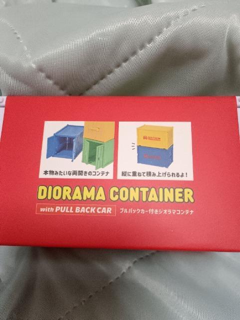 ブルバックカー付きジオラマコンテナ未開封品、警察署セット < おもちゃ  ブルバックカー付きジオラマコンテナ未開封品、警察署セット < おもちゃの