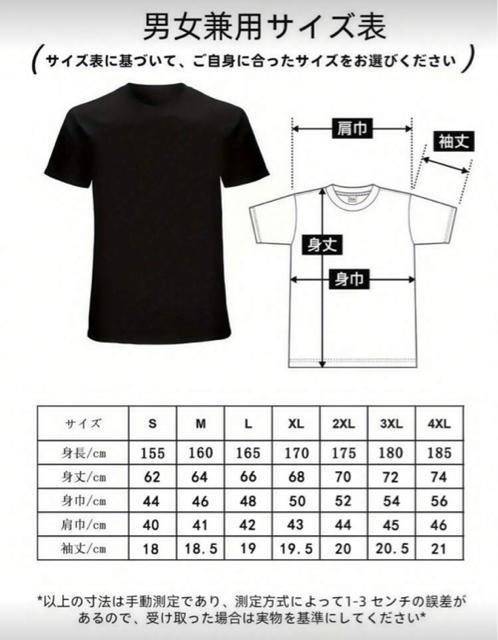 DIESEL Tシャツ 新品未使用 < ブランド DIESEL Tシャツ 新品未使用 < ブランドの