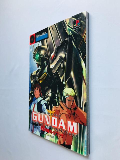 機動戦士ガンダム 逆襲のシャア 完全攻略ガイドブック 攻略本 初版 Gundam Char's Counterattack PS < ゲーム本体/ソフト 機動戦士ガンダム 逆襲のシャア 完全攻略ガイドブック 攻略本 初版 Gundam Char's Counterattack PS < ゲーム本体/ソフトの