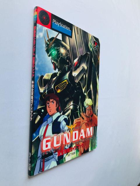 機動戦士ガンダム 逆襲のシャア 完全攻略ガイドブック 攻略本 初版 Gundam Char's Counterattack PS < ゲーム本体/ソフト 機動戦士ガンダム 逆襲のシャア 完全攻略ガイドブック 攻略本 初版 Gundam Char's Counterattack PS < ゲーム本体/ソフトの