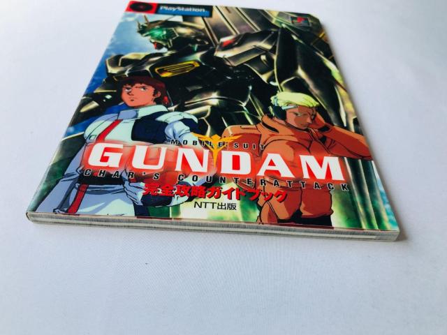 機動戦士ガンダム 逆襲のシャア 完全攻略ガイドブック 攻略本 初版 Gundam Char's Counterattack PS < ゲーム本体/ソフト 機動戦士ガンダム 逆襲のシャア 完全攻略ガイドブック 攻略本 初版 Gundam Char's Counterattack PS < ゲーム本体/ソフトの