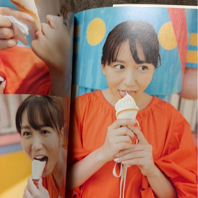 タンス整理品 書籍 おまとめOK 送料込み 元AKB48 大場美奈さん写真集 開封済み < タレントグッズ  タンス整理品 書籍 おまとめOK 送料込み 元AKB48 大場美奈さん写真集 開封済み < タレントグッズの