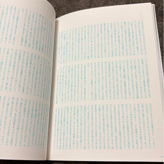 タンス整理品 書籍 おまとめOK 送料込み 元AKB48 大場美奈さん写真集 開封済み < タレントグッズ  タンス整理品 書籍 おまとめOK 送料込み 元AKB48 大場美奈さん写真集 開封済み < タレントグッズの