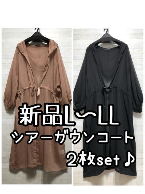 ViL`LLVA[ȃKER[g2ZbgAE^[Q469   t@bV 