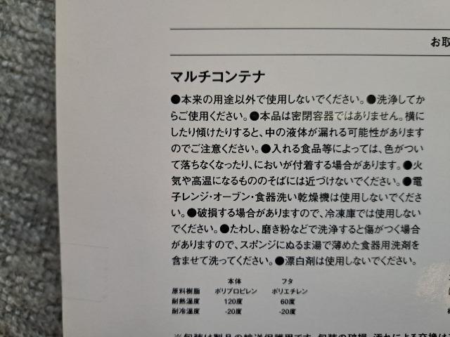 【新品未使用】PEANUTSフレンズ マルチコンテナ&スヌーピードッグハウス収納ポーチ☆ < インテリア/ライフ 【新品未使用】PEANUTSフレンズ マルチコンテナ&スヌーピードッグハウス収納ポーチ☆ < インテリア/ライフの