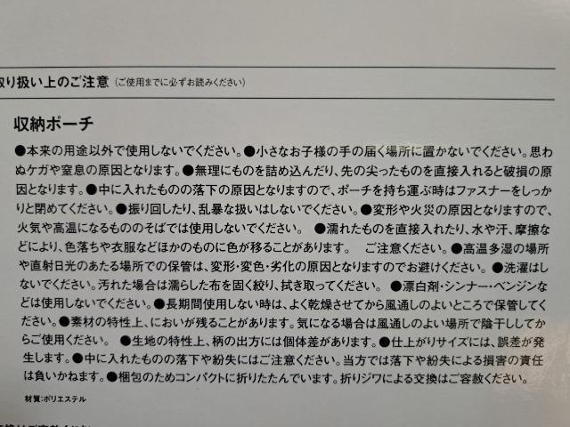 【新品未使用】PEANUTSフレンズ マルチコンテナ&スヌーピードッグハウス収納ポーチ☆ < インテリア/ライフ 【新品未使用】PEANUTSフレンズ マルチコンテナ&スヌーピードッグハウス収納ポーチ☆ < インテリア/ライフの