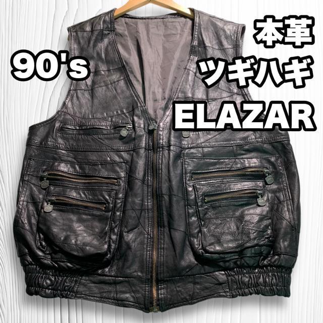 90's ツギハギ 本革 レザーベスト ELAZAR XLサイズ 黒 8ポケット バイカーベスト < 男性ファッション  90's ツギハギ 本革 レザーベスト ELAZAR XLサイズ 黒 8ポケット バイカーベスト  < 男性ファッションの