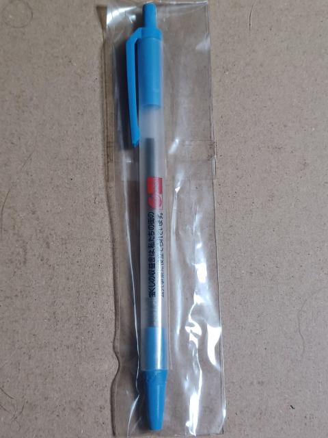 第一勧業銀行ノベルティ宝くじボールペン < ホビー  第一勧業銀行ノベルティ宝くじボールペン  < ホビーの