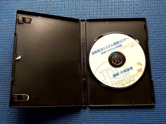 DVD Љr VXe\zZ~i[ vO쐬  CD/DVD/rfI 