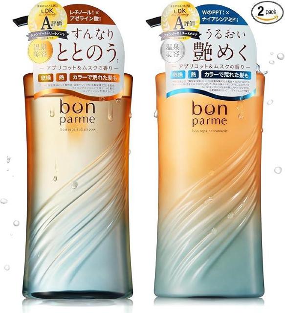 bonparme ボンパルム ボン リペア シャンプー トリートメント セット (ボトル) < インテリア/ライフ bonparme ボンパルム ボン リペア シャンプー トリートメント セット (ボトル) < インテリア/ライフの