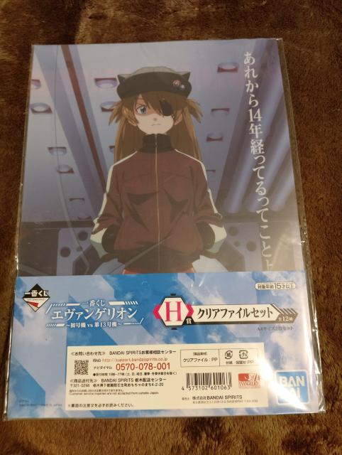 ݁Vi1ԂG@QIH   Aj/R~bN/LN^[ 