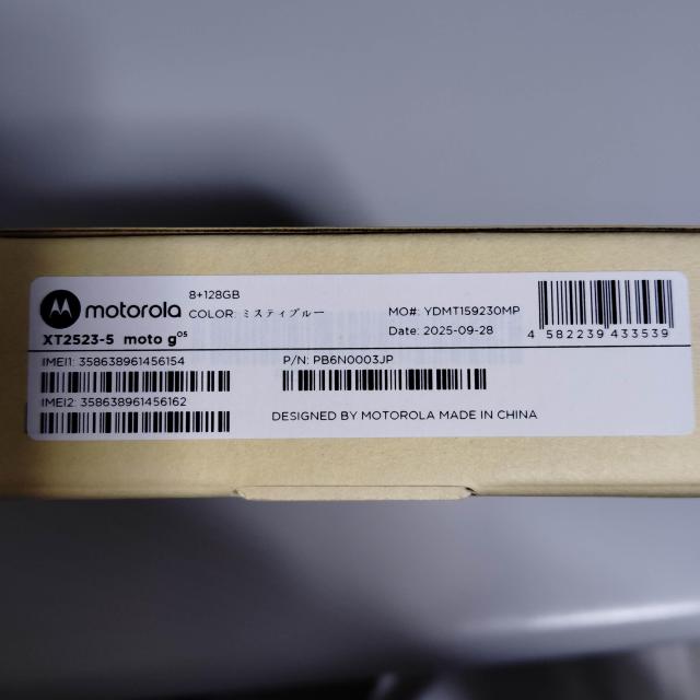 新品未開封 motorola moto g05 ミスティブルー クリックポスト185円 < 家電/AV 新品未開封 motorola moto g05 ミスティブルー クリックポスト185円 < 家電/AVの