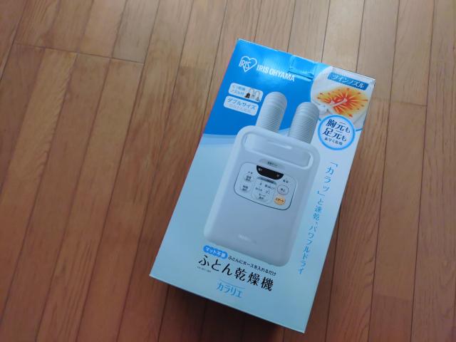 新品【ふとん乾燥機カラリエ】ツインノズル < 家電/AV 新品【ふとん乾燥機カラリエ】ツインノズル < 家電/AVの