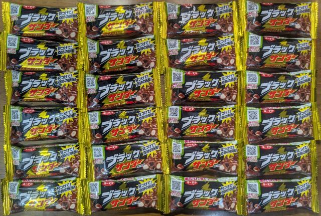 ���[���N�@�u���b�N�T���_�[�@�������_�@�i�ł��I�[�\�h�b�N�X�Ȓʏ�̖��̂��̂ł��j24�� 