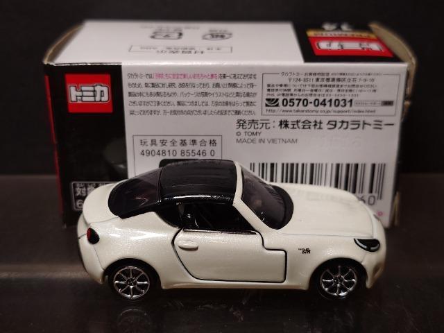 ���g�~�J�v���~�A���P�S���g���^�r-�e�q�� �� �z�r�[�� 