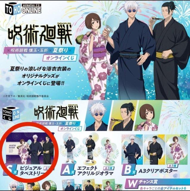 ��p���� S�� �r�W���A���^�y�X�g���[ �܏��� �Ė��� �Ɠ��Ɏq �čՂ� B2 �� �A�j��/�R�~�b�N/�L�����N�^�[�� 