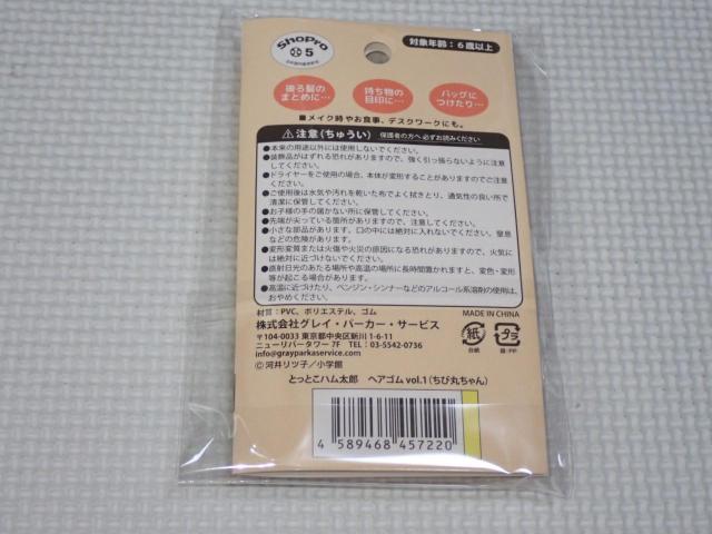 �Ƃ��Ƃ��n�����Y �w�A�S�� vol.1 ���ъۂ���񁚐V�i���J�� �� �A�j��/�R�~�b�N/�L�����N�^�[�� 