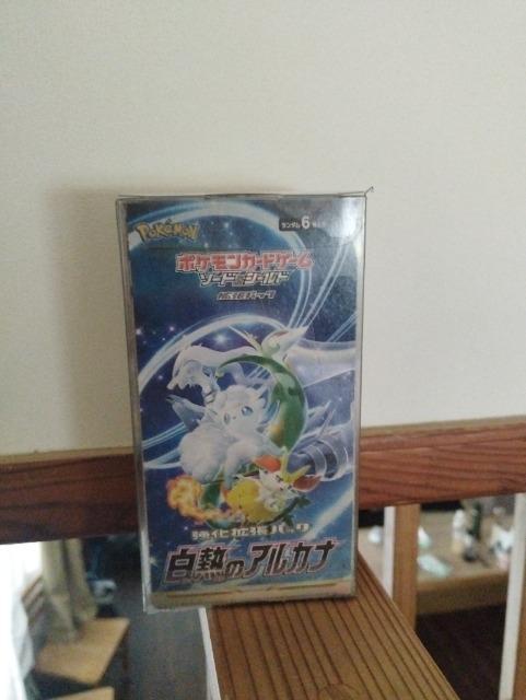 あるかな 空箱 < トレーディングカード あるかな 空箱 < トレーディングカードの