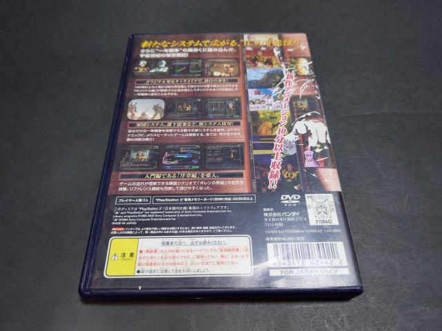 PS2 機動戦士ガンダム ギレンの野望 ジオン独立戦争記 < ゲーム本体/ソフト PS2 機動戦士ガンダム ギレンの野望 ジオン独立戦争記 < ゲーム本体/ソフトの