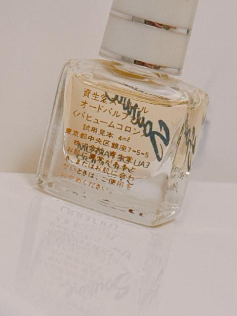 SHISEIDO ������ sourire �X�[���[�� EDP �p�q���[���R���� �p�Ճ��A���� 4ml �� ����/�R�X��/�l�C���� 