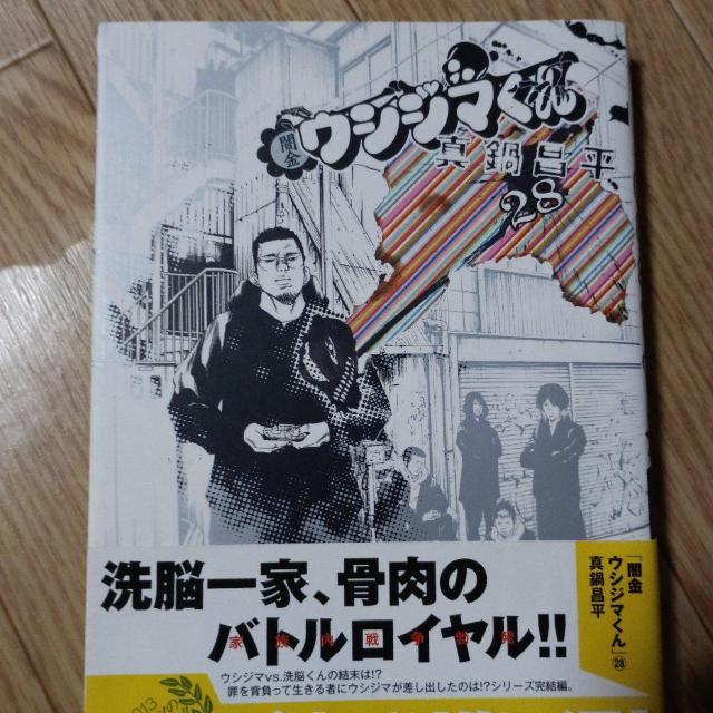 �ŋ��E�V�W�}����28  �� �A�j��/�R�~�b�N/�L�����N�^�[�� 