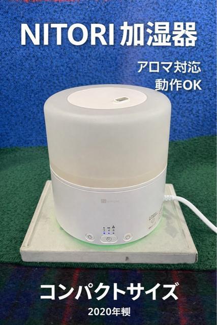 �j�g�� �����g������ EH-N31903 �A���}�Ή� 2020�N�� ����m�F�ς� �j�g�� �����g������ ������ �z���C�g  �� �Ɠd/AV�� 