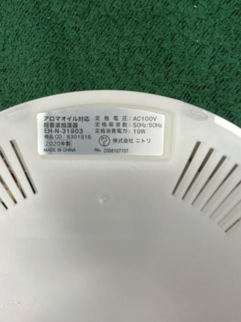 �j�g�� �����g������ EH-N31903 �A���}�Ή� 2020�N�� ����m�F�ς� �j�g�� �����g������ ������ �z���C�g �� �Ɠd/AV�� 