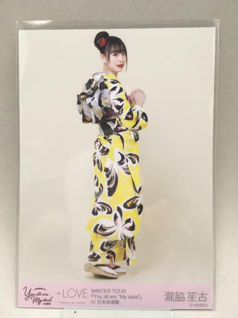 瀧脇笙古 振袖 生写真 ヒキ =LOVE イコラブ < CD/DVD/ビデオ 瀧脇笙古 振袖 生写真 ヒキ =LOVE イコラブ < CD/DVD/ビデオの