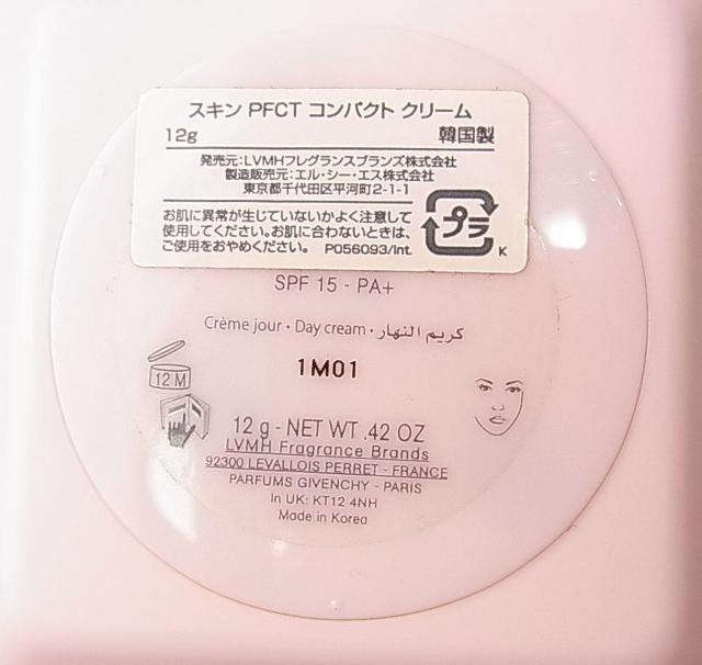 ���K GIVENCHY�i�W�o���V�C�j�X�L�� PFCT �R���p�N�g �N���[�� N�iUSED�j
