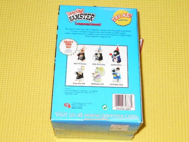 Dancing HAMSTERCommencement   