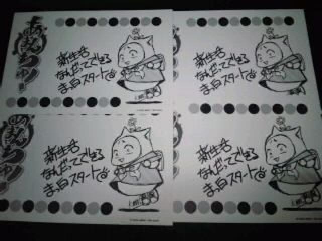 あまんちゅ 非売品 限定 カード セット Sランク < アニメ/コミック/キャラクター  あまんちゅ 非売品 限定 カード セット Sランク < アニメ/コミック/キャラクターの