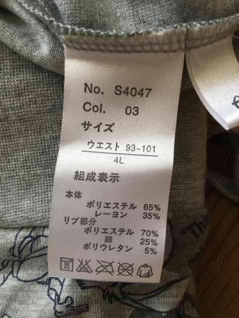 fBYj[Esvc̍̃AX[V[gpc  uh 