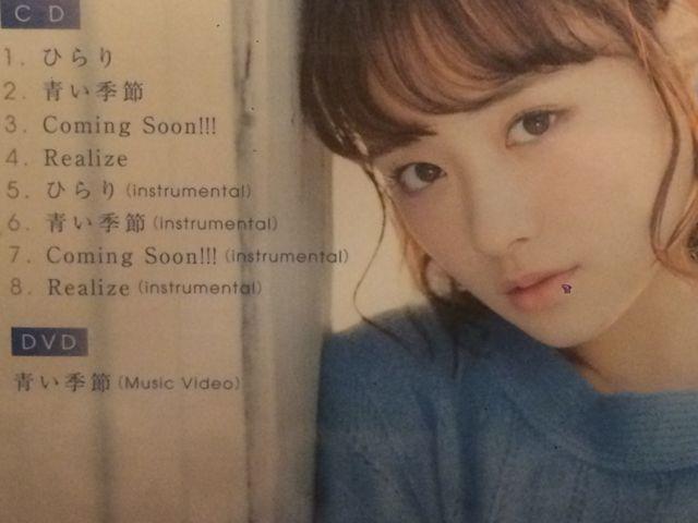 激安!超レア!☆大原櫻子/ひらり/初回限定盤/CD+DVD☆超美品!☆ < タレントグッズ  激安!超レア!☆大原櫻子/ひらり/初回限定盤/CD+DVD☆超美品!☆ < タレントグッズの