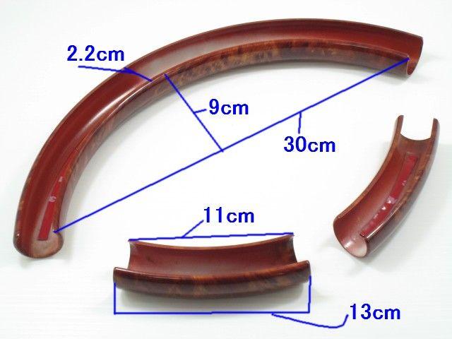 ウッド調ハンドルカバーステアリング type8 3ピース < 自動車/バイク ウッド調ハンドルカバーステアリング type8 3ピース < 自動車/バイク