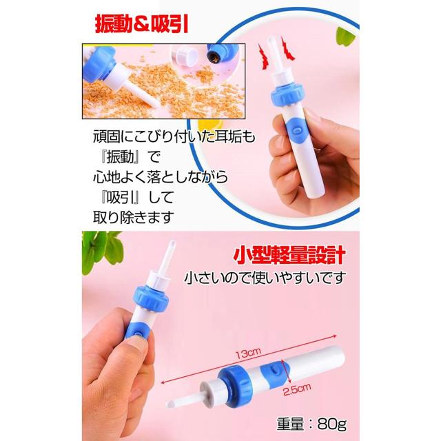 電動 耳かき 耳クリーン 耳掃除 振動 吸引 W機能 ポケット < ヘルス/ビューティー  電動 耳かき 耳クリーン 耳掃除 振動 吸引 W機能 ポケット < ヘルス/ビューティーの