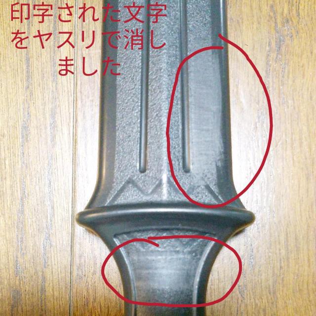 エジプシャンダガー 訓練用 材質PPで安全 所持制限なし < ホビー  エジプシャンダガー 訓練用 材質PPで安全 所持制限なし < ホビーの