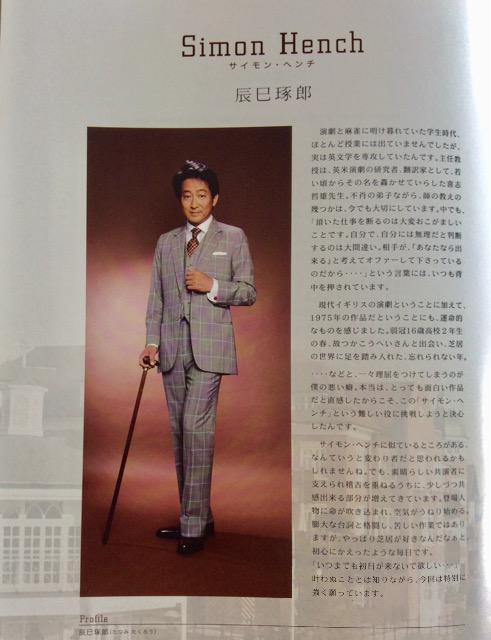 ����w�T�C�����E�w���`�̗\�����ʈ���x�p���t�I �� �z�r�[�� 