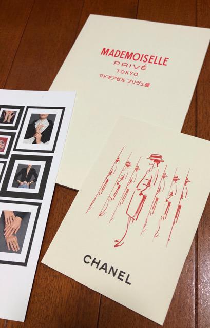 CHANELVlJ^O2ZbguC_WG[  uh 