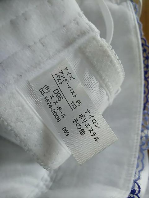 新品☆ブラジャー\(^ω^)/ < 女性ファッション 新品☆ブラジャー\(^ω^)/ < 女性ファッションの