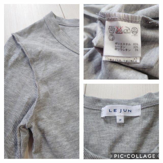 LE JUN ロングワンピース グレー サイズF < 女性ファッション  LE JUN ロングワンピース グレー サイズF < 女性ファッションの