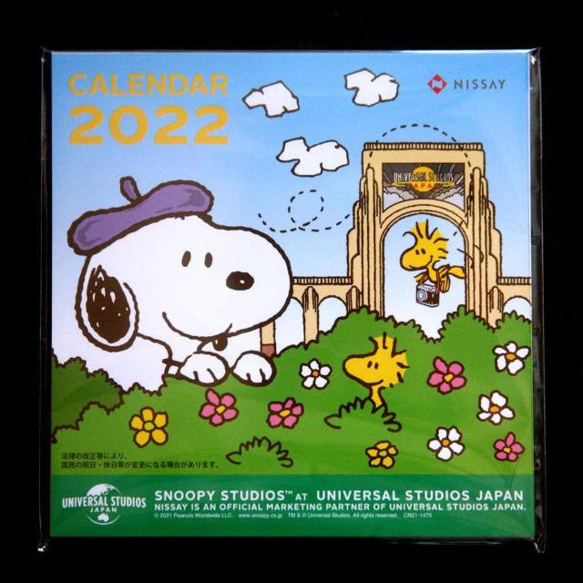  wXk[s[EX^WIxJ_[2022   zr[ 