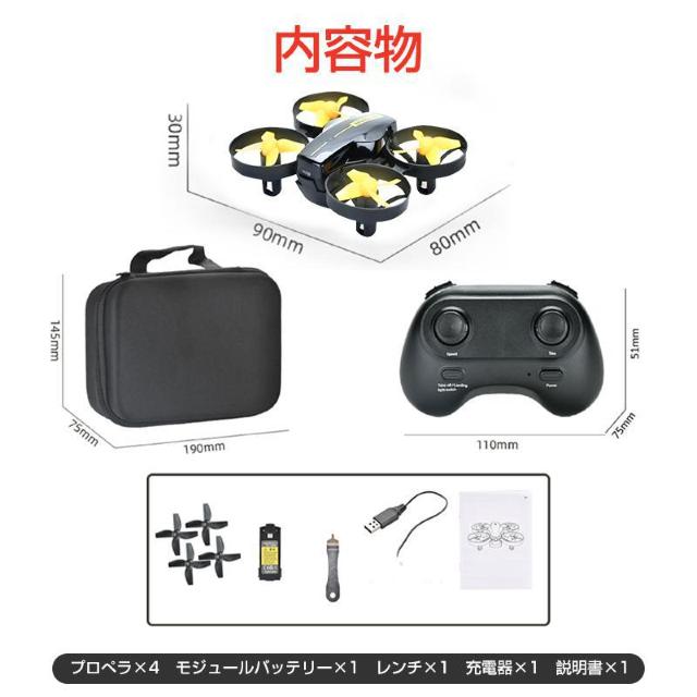 ミニドローン カメラ付き 100g以下 免許不要 無人航空機登録不要 専用ケース付き 室内で遊べる プレゼント 初心者 安い < ホビー ミニドローン カメラ付き 100g以下 免許不要 無人航空機登録不要 専用ケース付き 室内で遊べる プレゼント 初心者 安い < ホビーの