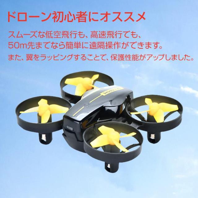 ミニドローン カメラ付き 100g以下 免許不要 無人航空機登録不要 専用ケース付き 室内で遊べる プレゼント 初心者 安い < ホビー ミニドローン カメラ付き 100g以下 免許不要 無人航空機登録不要 専用ケース付き 室内で遊べる プレゼント 初心者 安い < ホビーの